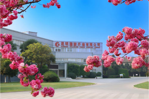 昆明醋酸纖維有限公司與華謀咨詢股份簽訂《精益管理咨詢服務項目》