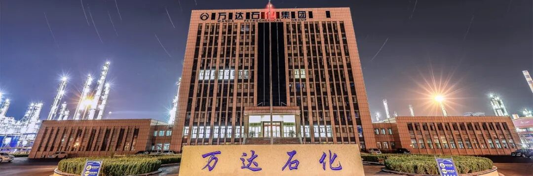 山東天弘化學有限公司與華謀咨詢股份簽訂《精益TnPM管理提升咨詢三期項目》