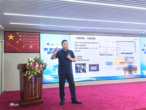 微信圖片_2025-08-15_173037_028